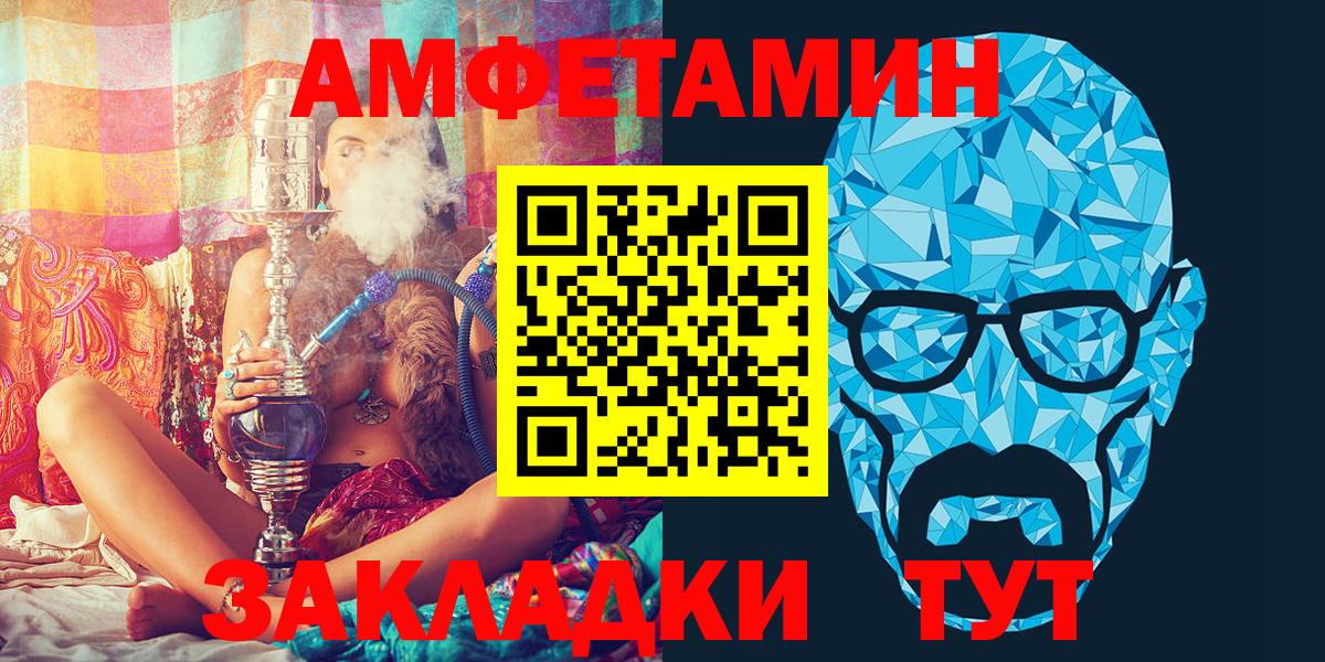 Amphetamine 98% Острогожск
