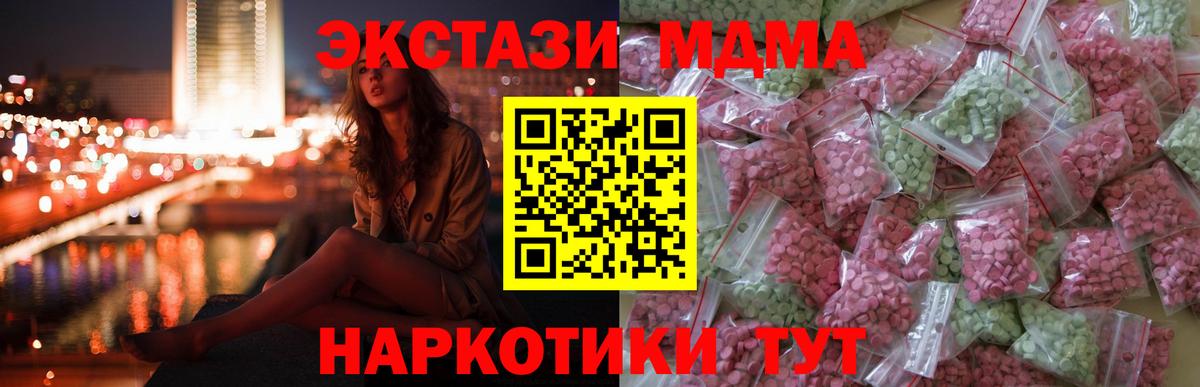 ЭКСТАЗИ TESLA Острогожск