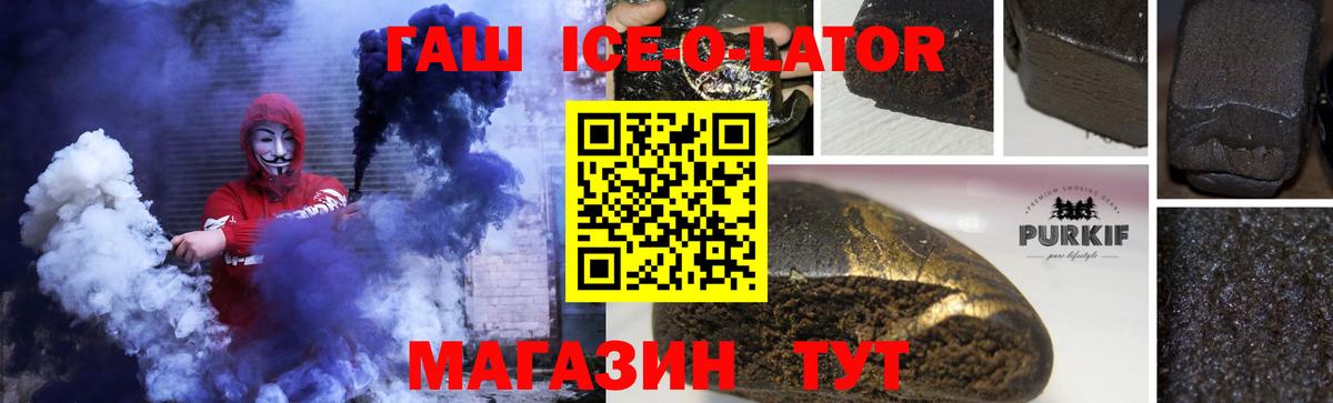 Гашиш Premium Острогожск