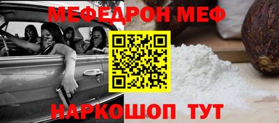 прущие грибы Старая Купавна