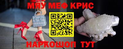 МДМА Татарск