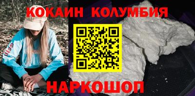 мефедрон Ставрополь