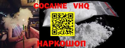 прущие грибы Старая Купавна