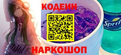 прущие грибы Старая Купавна