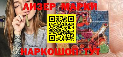 прущие грибы Старая Купавна