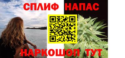 мефедрон Ставрополь