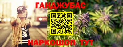 мефедрон Ставрополь