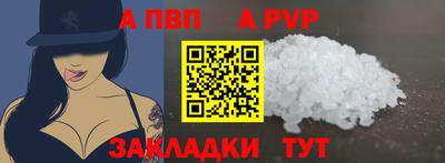 прущие грибы Старая Купавна