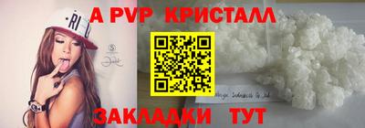 мефедрон Ставрополь