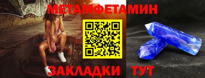 мефедрон Ставрополь