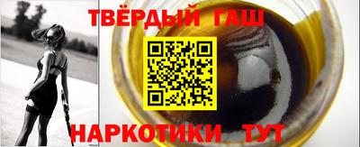 мефедрон Ставрополь