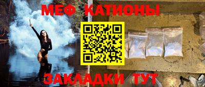 прущие грибы Старая Купавна
