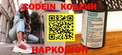 мефедрон Ставрополь