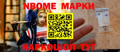 мефедрон Ставрополь