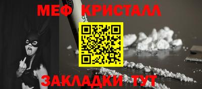 МДМА Татарск