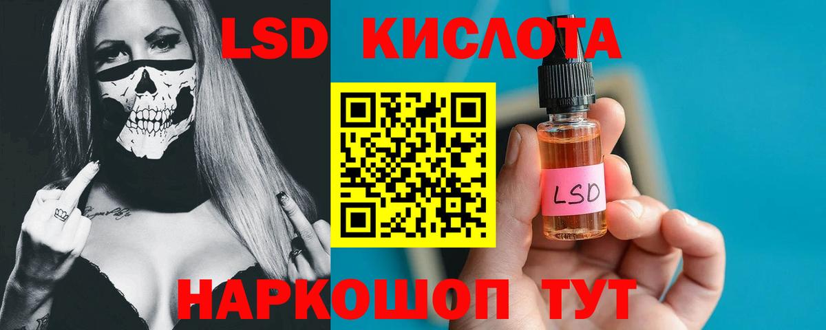 Острогожск  Лсд 25 экстази кислота  Вход с VPN 
