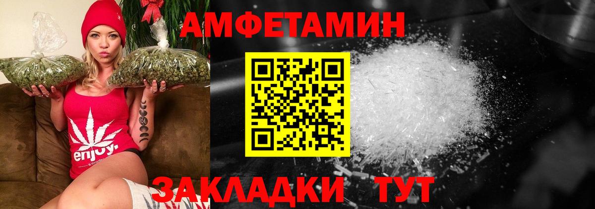 Острогожск  Метамфетамин витя  Вход с VPN 