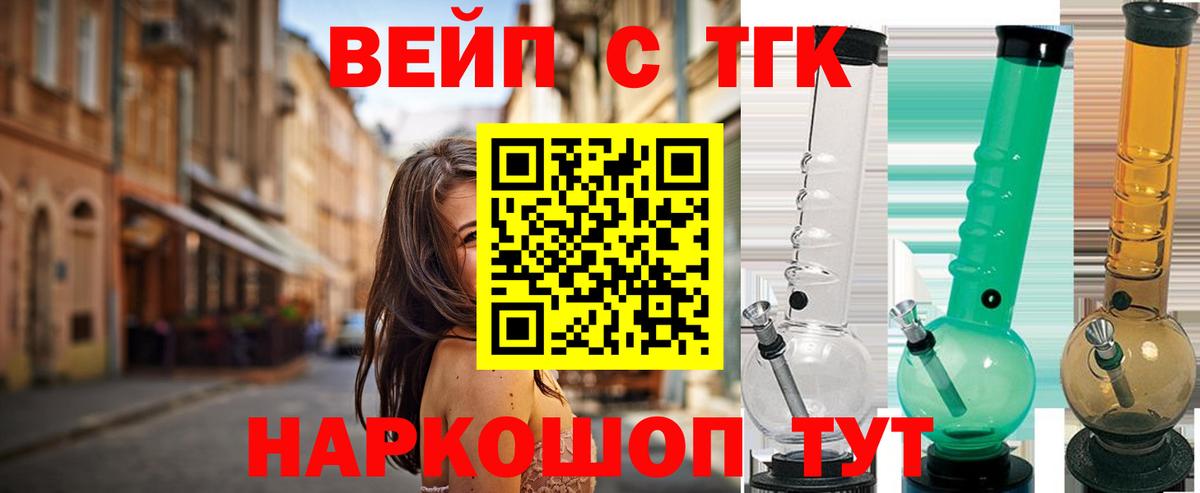 ТГК концентрат Острогожск
