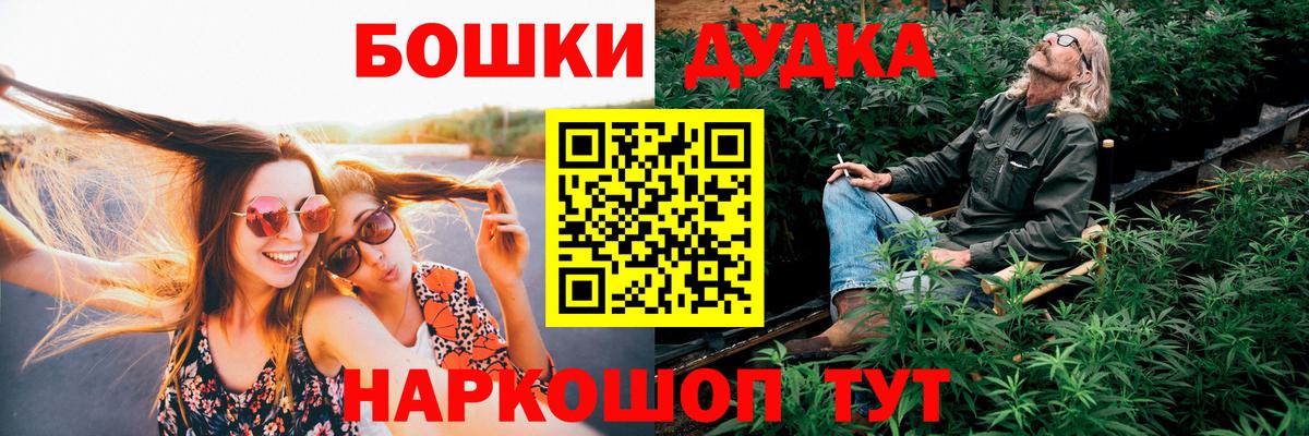 Острогожск  МАРИХУАНА Ganja  МАРИХУАНА Bruce Banner  Вход с VPN 