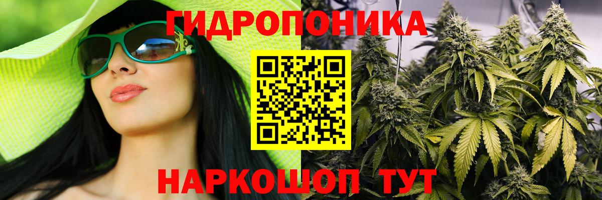 Каннабис марихуана Острогожск